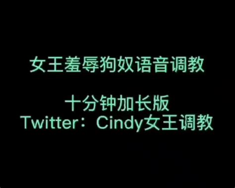 女王调教 Porn .